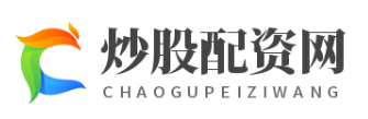 实盘配资app--开户快一步炒股赢先机！